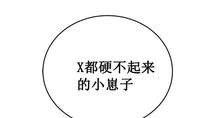 情趣绳子 第84页