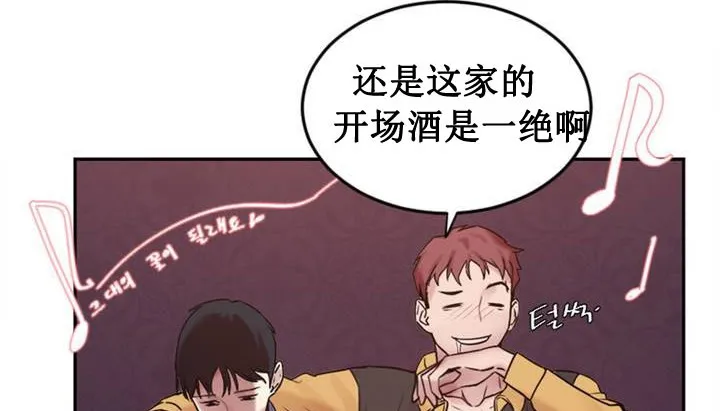 情趣绳子 第111页
