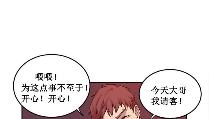 情趣绳子 第114页