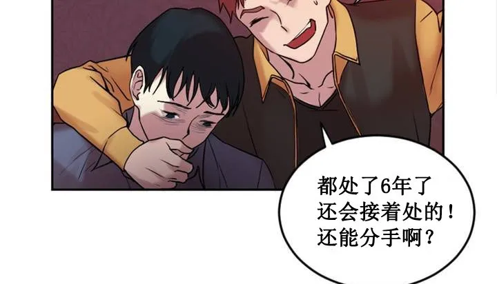 情趣绳子 第115页
