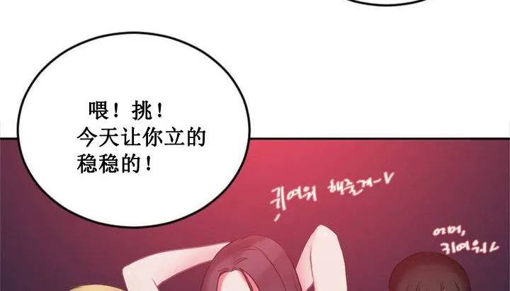 情趣绳子 第116页