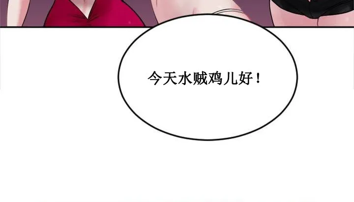 情趣绳子 第118页
