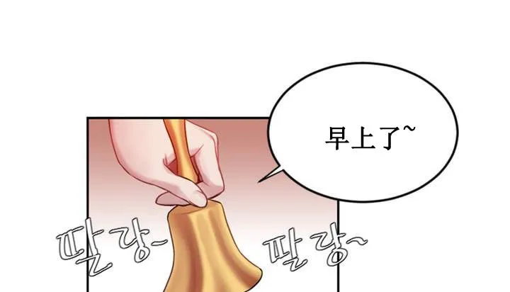 情趣绳子 第122页