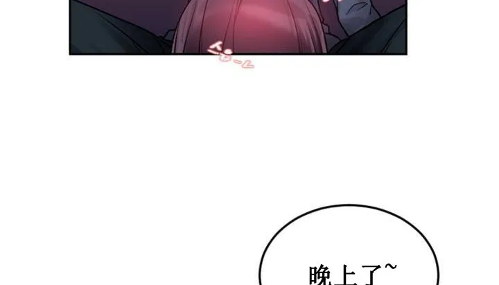 情趣绳子 第132页
