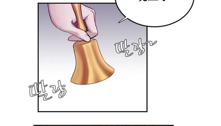 情趣绳子 第133页