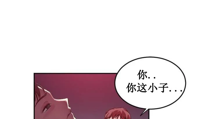 情趣绳子 第138页