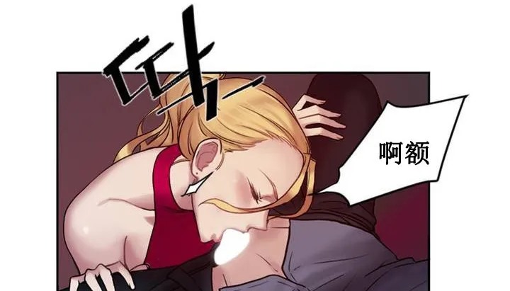情趣绳子 第140页