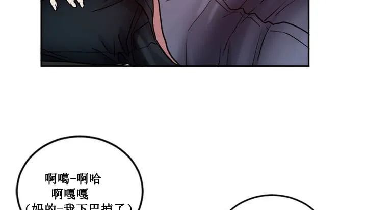 情趣绳子 第141页