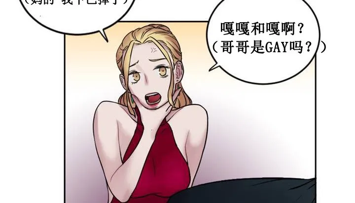 情趣绳子 第142页
