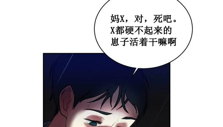 情趣绳子 第152页