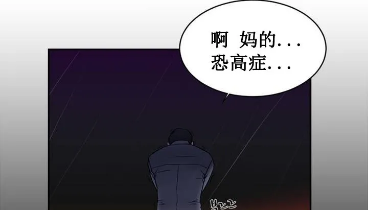 情趣绳子 第158页