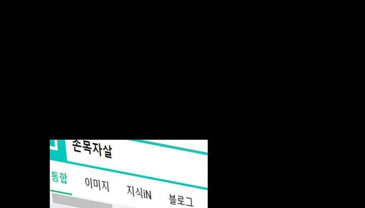 情趣绳子 第161页