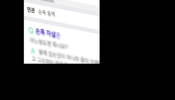 情趣绳子 第162页