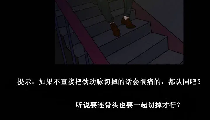 情趣绳子 第164页