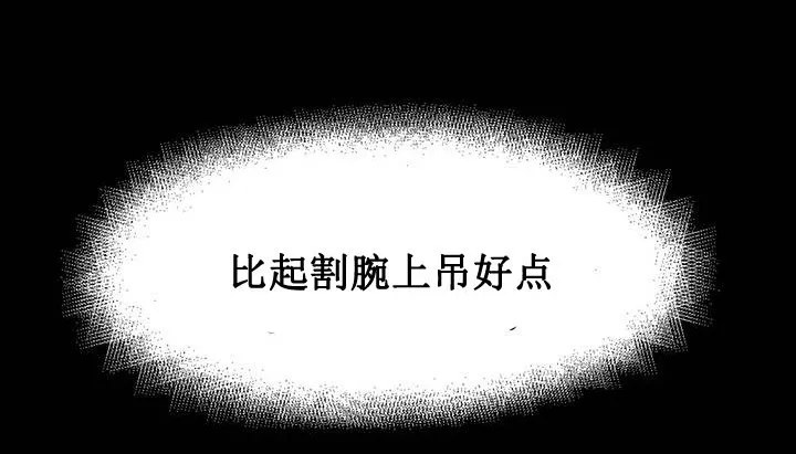 情趣绳子 第166页