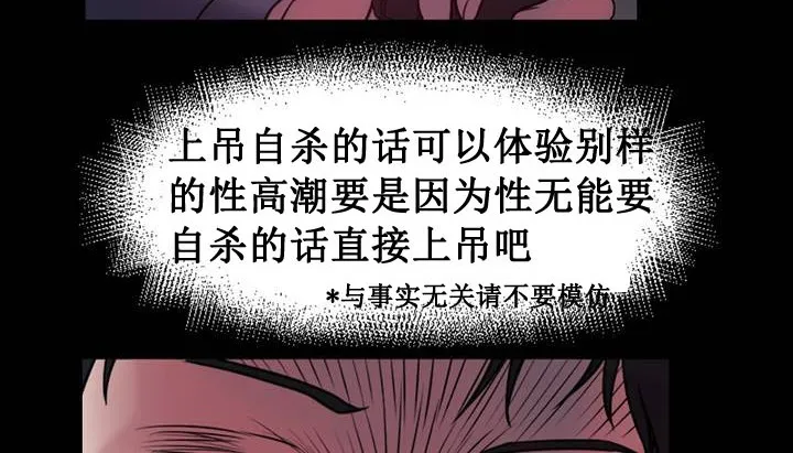 情趣绳子 第168页
