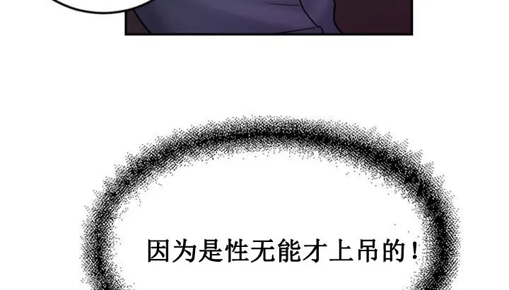 情趣绳子 第172页