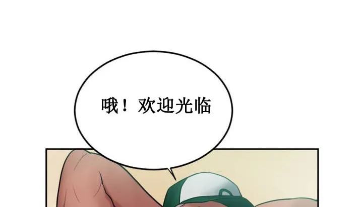 情趣绳子 第184页