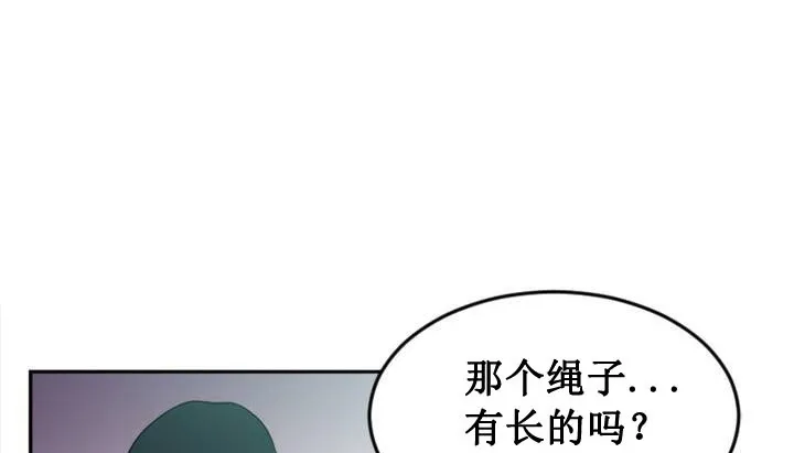 情趣绳子 第186页