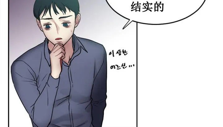 情趣绳子 第187页
