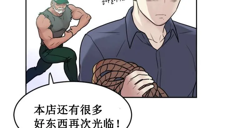 情趣绳子 第197页
