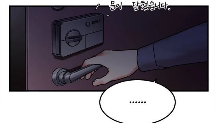 情趣绳子 第204页