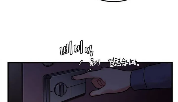 情趣绳子 第205页