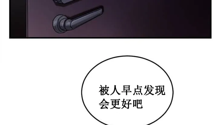 情趣绳子 第206页
