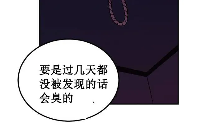 情趣绳子 第208页