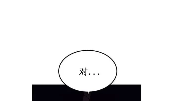 情趣绳子 第214页