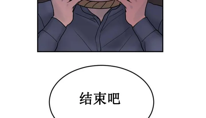 情趣绳子 第216页