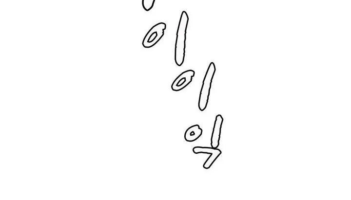 情趣绳子 第231页