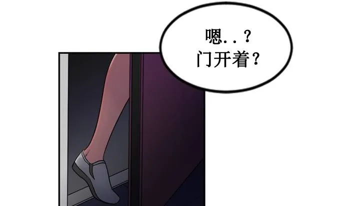 情趣绳子 第232页