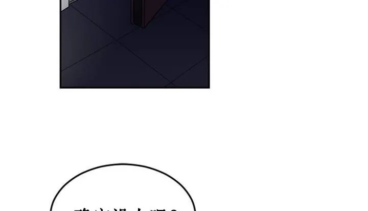 情趣绳子 第233页