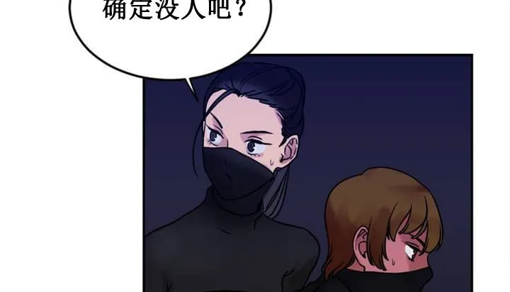 情趣绳子 第234页