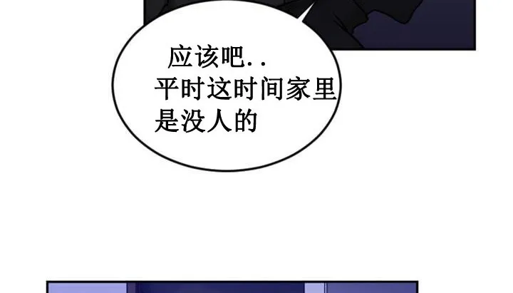 情趣绳子 第235页