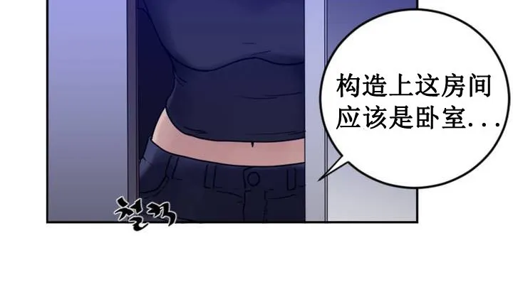 情趣绳子 第236页