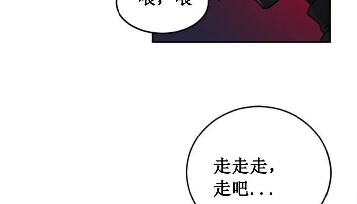 情趣绳子 第243页