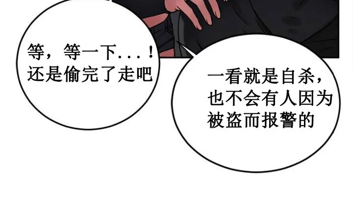 情趣绳子 第245页