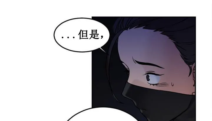 情趣绳子 第246页