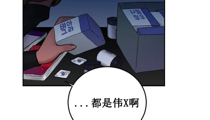 情趣绳子 第248页