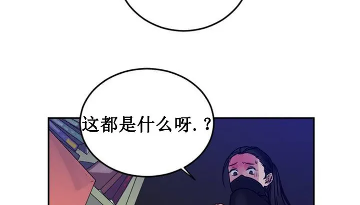情趣绳子 第249页
