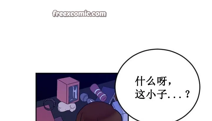 情趣绳子 第251页