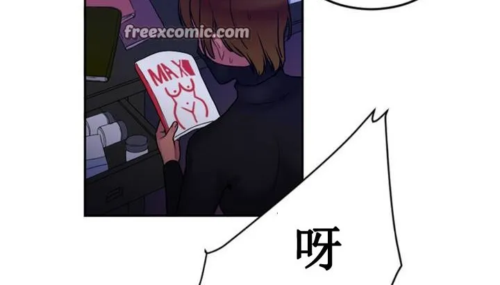 情趣绳子 第252页