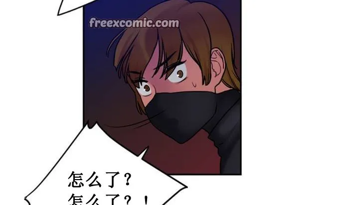 情趣绳子 第254页