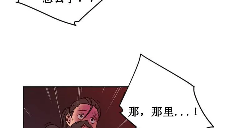 情趣绳子 第255页