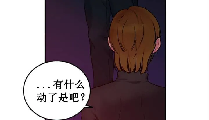 情趣绳子 第260页