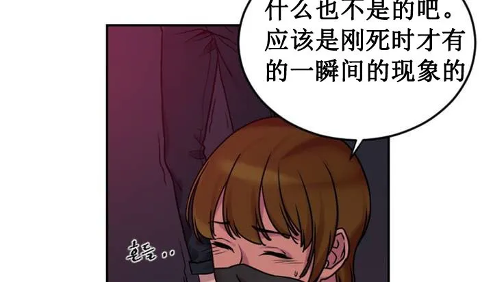 情趣绳子 第262页