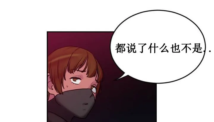 情趣绳子 第266页