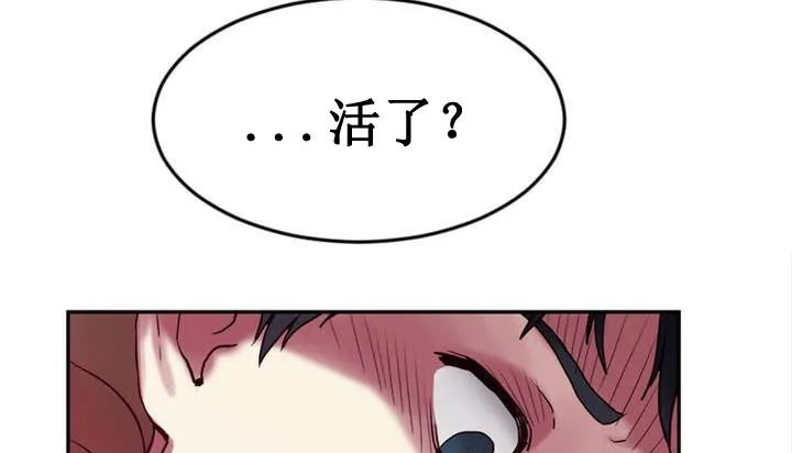 情趣绳子 第274页